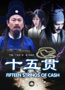 飛星尋龍