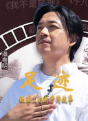 小花暖