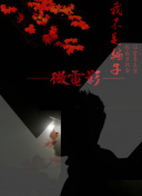 夏夜知君暖