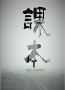 默多家族謀殺案：美國司法世家丑聞 第二季