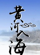 泰森·富里：拳王這一家