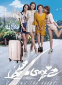 內衣辦公室全集