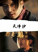 篠原涼