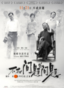 龍林逃生2