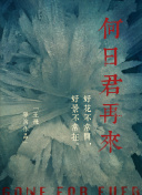 2023斯諾克武漢公開賽 艾倫VS喬伊斯