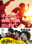 上代沙樹