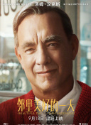 異國原鄉