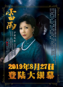 亞洲食談
