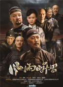 夫妻成長日記全集HD在線觀看