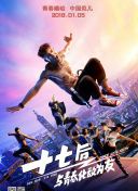黑白游龍
