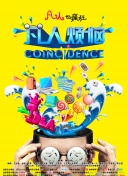 1006的房客