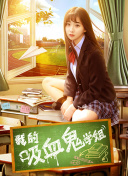 武逆 第四季