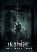 奔跑吧兄弟 第一季