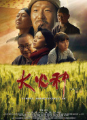 鄰人似銀河