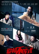 古戰場傳奇 第二季