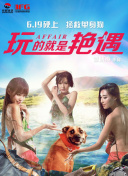 鏡之孤城