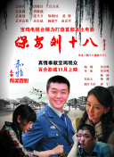 一代匠師