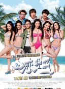 須賀真由