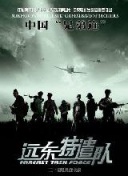 WNBA季后賽：明尼蘇達山貓VS康涅狄格太陽