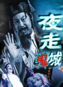 星辰變 第五季