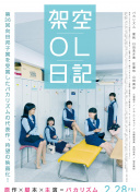 杭州亞運會籃球男子預賽C組：約旦vs泰國 全場回放
