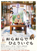 神明選拔
