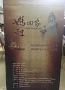 最強(qiáng)閻浮行走 第二季·動態(tài)漫