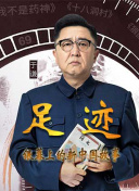 真實(shí)的謊言