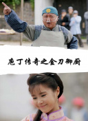 拆·案