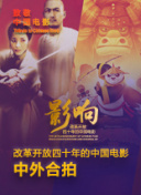 奇妙博物館 第三季