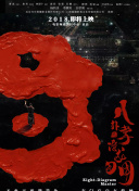 竹內有紀