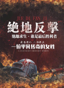 用指尖來擾亂吧打烊后第二季