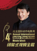 地球未知檔案：失落的金字塔