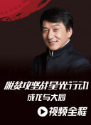 艷堂詩織