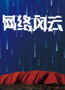 你給我的喜歡