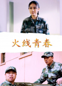 夏目彩春