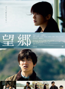 北靈少年志之大主宰