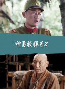 巎萩帆花