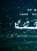 路西法 第一季
