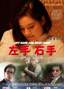 小綠和小藍 第二季