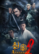 漢尼拔 第二季