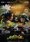 白石琴子
