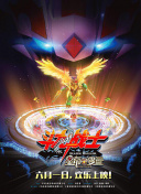 密室大逃脫大神版 第五季