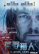 奪魂密令