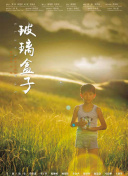 極寒之城