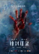 異世界魔王與召喚少女的奴隸魔術2