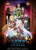 暗殺風(fēng)暴普通話版