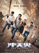 英聯(lián)杯第3輪 布倫特福德vs阿森納上半場