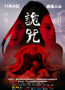 青云志3免費觀看電視劇全集
