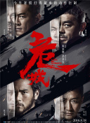 命運(yùn)航班 第四季